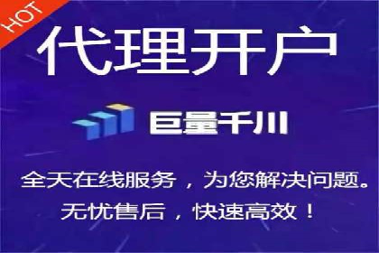 竞价开户推广案例实战技巧分享
