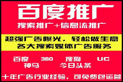 揭秘：竞价推广如何助力品牌在竞争中脱颖而出