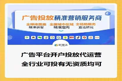 行业领先企业如何利用信息流广告提升品牌影响力